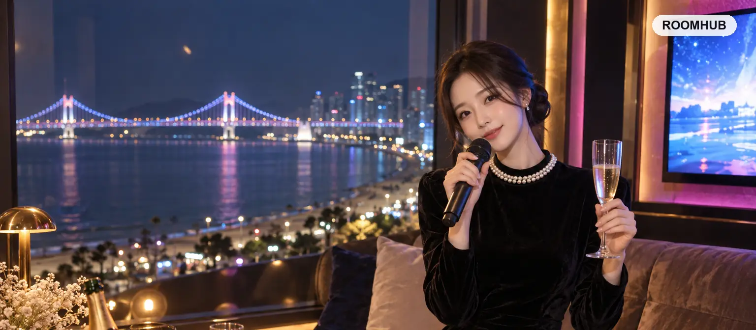 광안리 노래방 인기업소 — 광안해변로 노래 룸 분위기