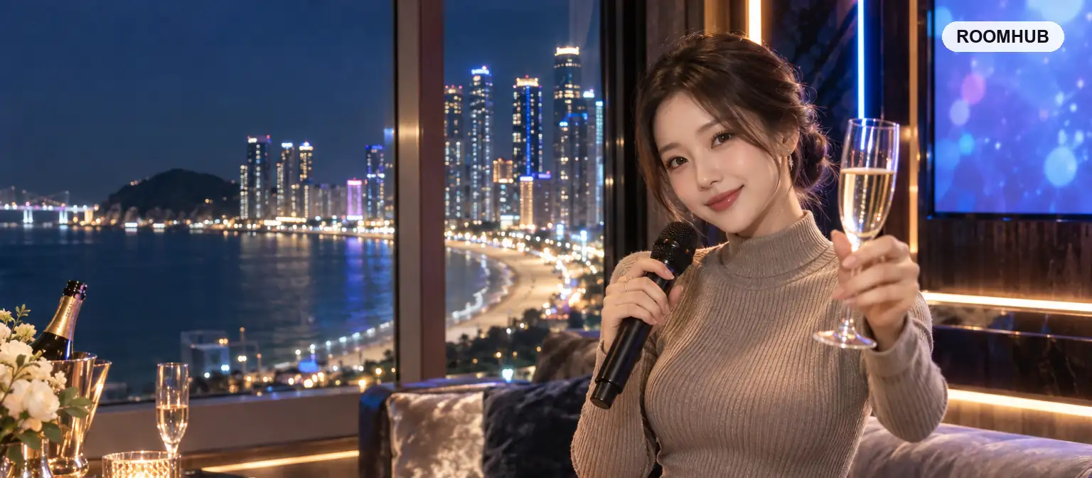 해운대 노래방 인기업소 — 마린시티 노래 룸 분위기