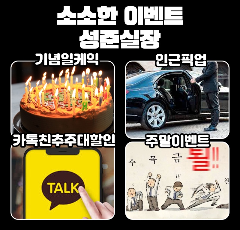 홍대 보스