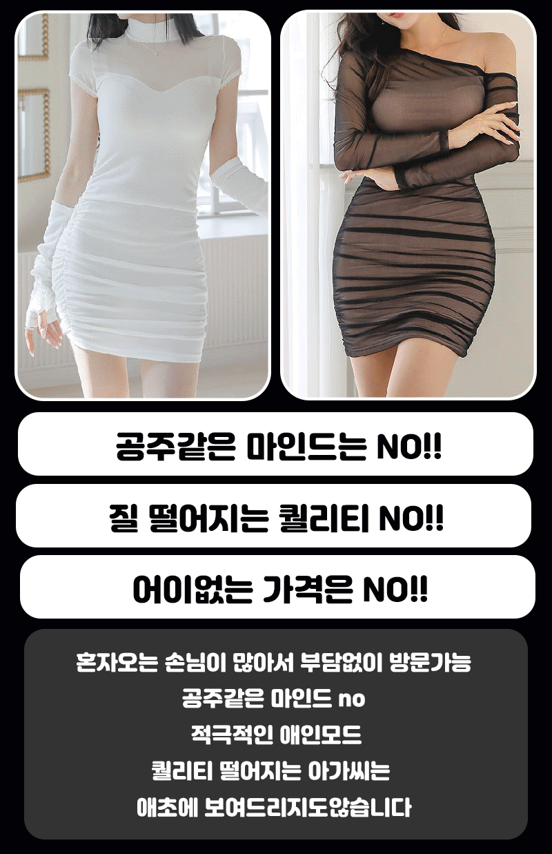 홍대 보스
