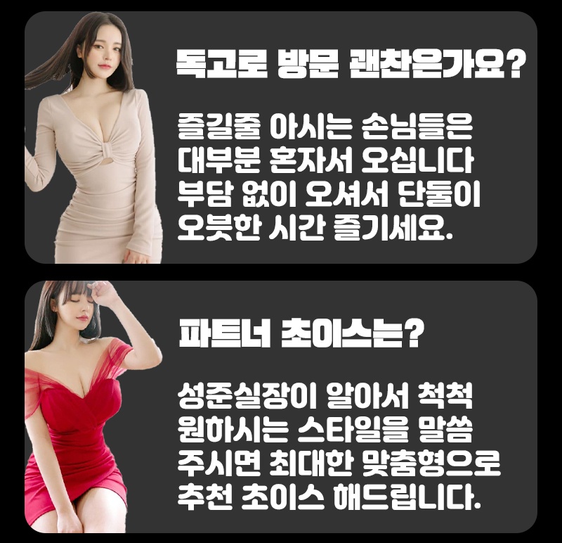 홍대 보스