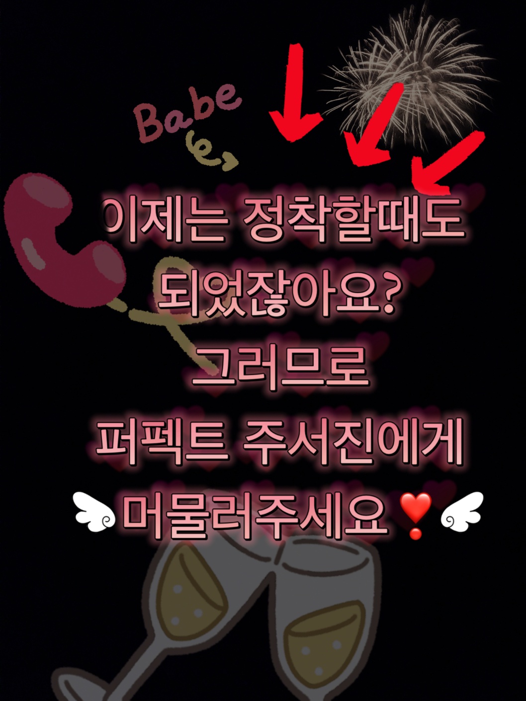 강남퍼펙트하이텐퍼블릭