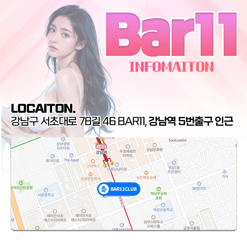 bar11