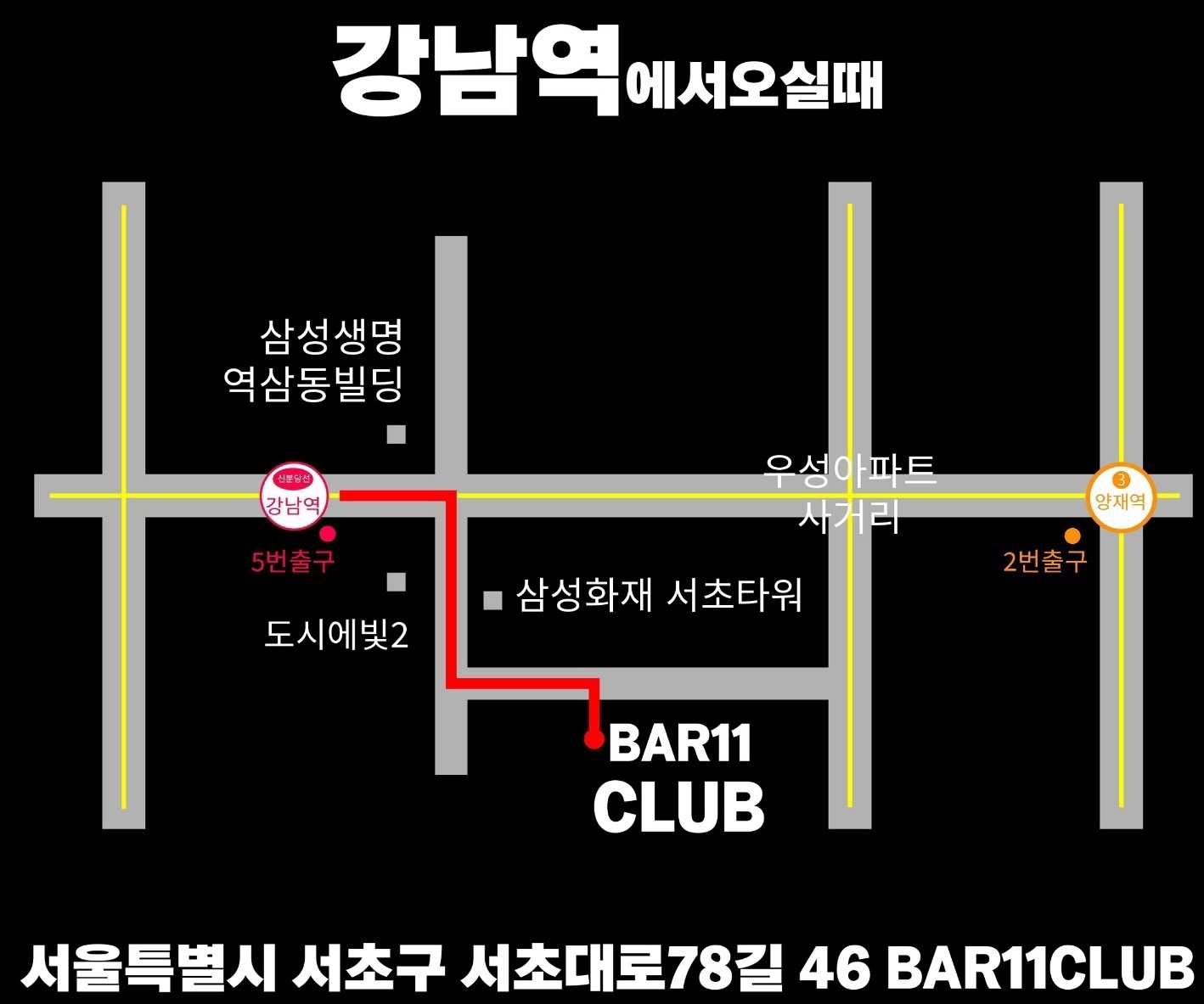 bar11