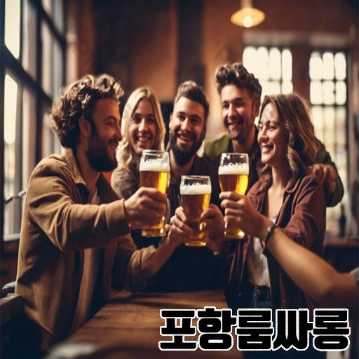 포항룸싸롱