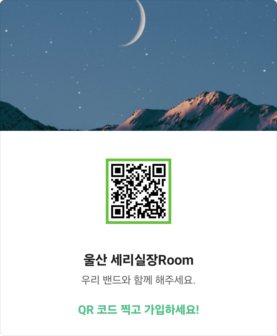 울산 퍼블릭 ROOM&BAR