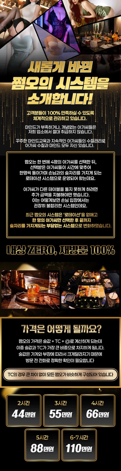 구구단 악어대표