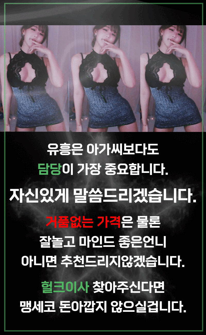 하이퍼블릭 헐크실장