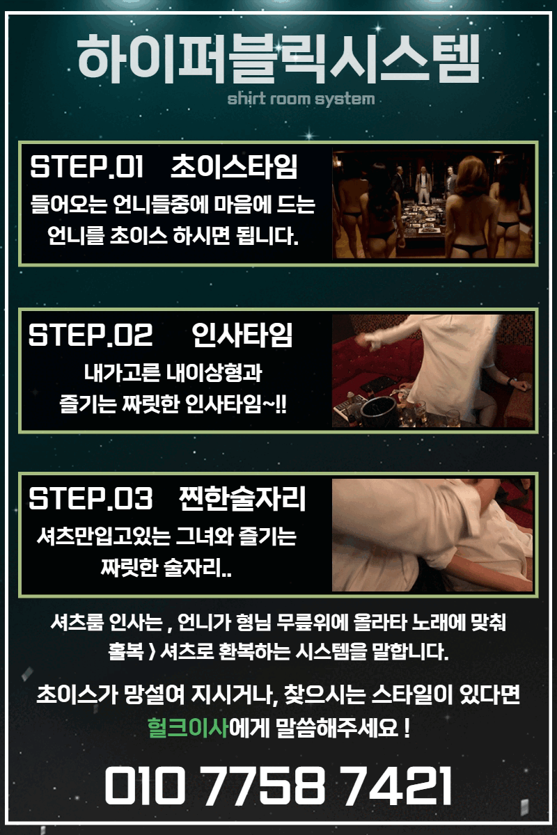 하이퍼블릭 헐크실장