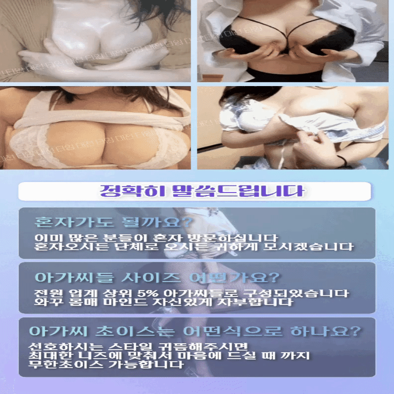 대전 타임 노래방