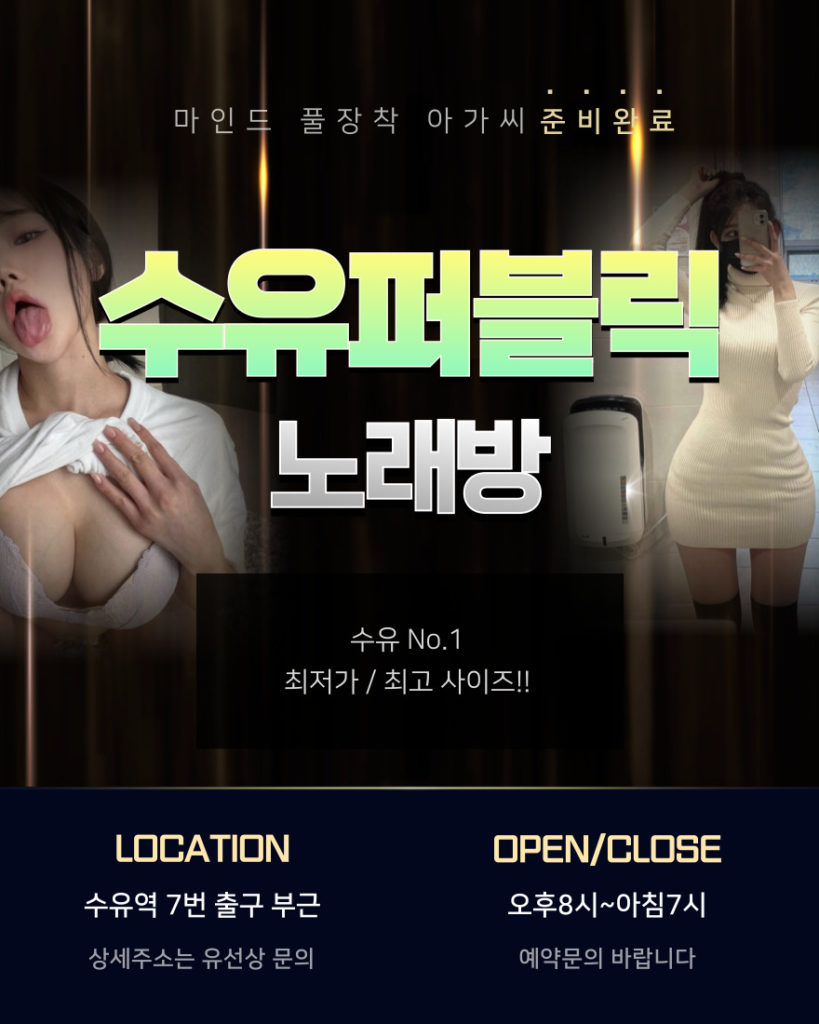 Listing cover image